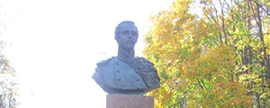 Памятник Михаилу Лермонтову открылся в Солнечногорске